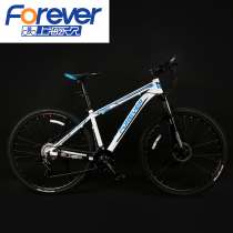  Permanent mountain bike 33-speed hydraulic double disc brake aluminum alloy men and women adult 26 29 inch off-road variable speed car