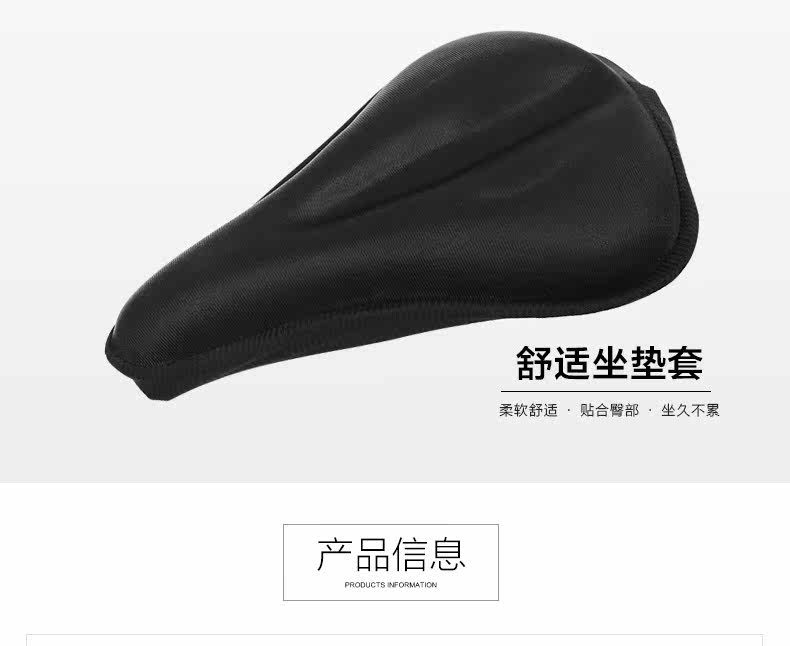 Selle de vélo Mountain Bike - Ref 2347361 Image 3