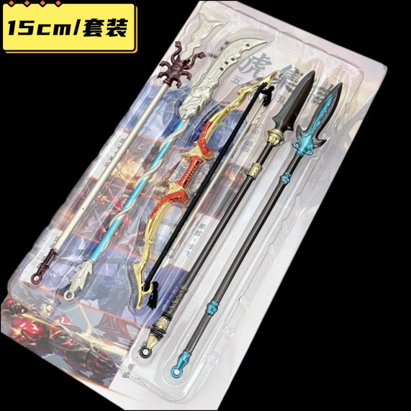 Weapon model Three Kingdoms set toy ornaments