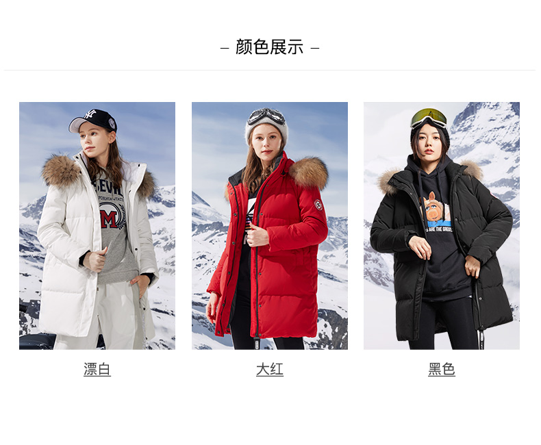 鸭鸭 女款 极寒系列 90白鹅绒羽绒服 14cm貂毛大领 图8