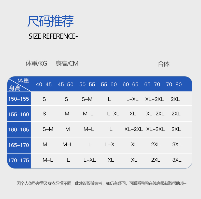 鸭鸭 情侣款 流行渐变色轻暖羽绒服  90白鸭绒 图2