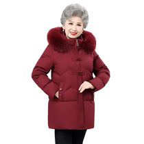 Duck Down Jacket Womens 2024 Autumn and Winter New Casual Fashion Fox Fur Collar Warm Middle-aged and Elderly Grandma Clothes C