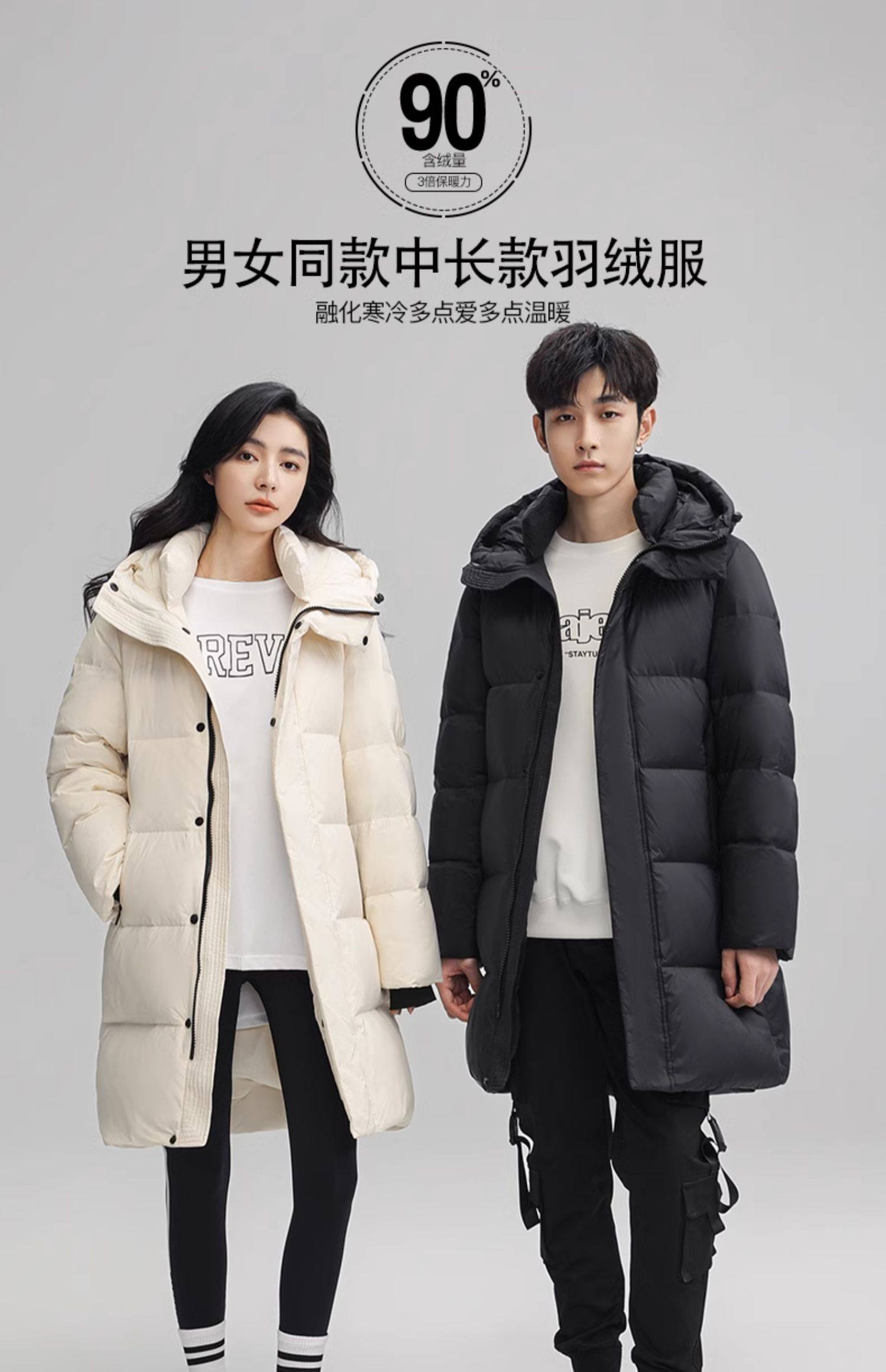 鸭鸭 23年秋季 男女同款 中长款加厚保暖连帽羽绒服 天猫优惠券折后¥239包邮(¥609-420)2色可选