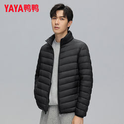 Ya Ya Light Down Jacket Men's 2023 Winter New Stand Collar Slim Short Warm Sports Jacket L