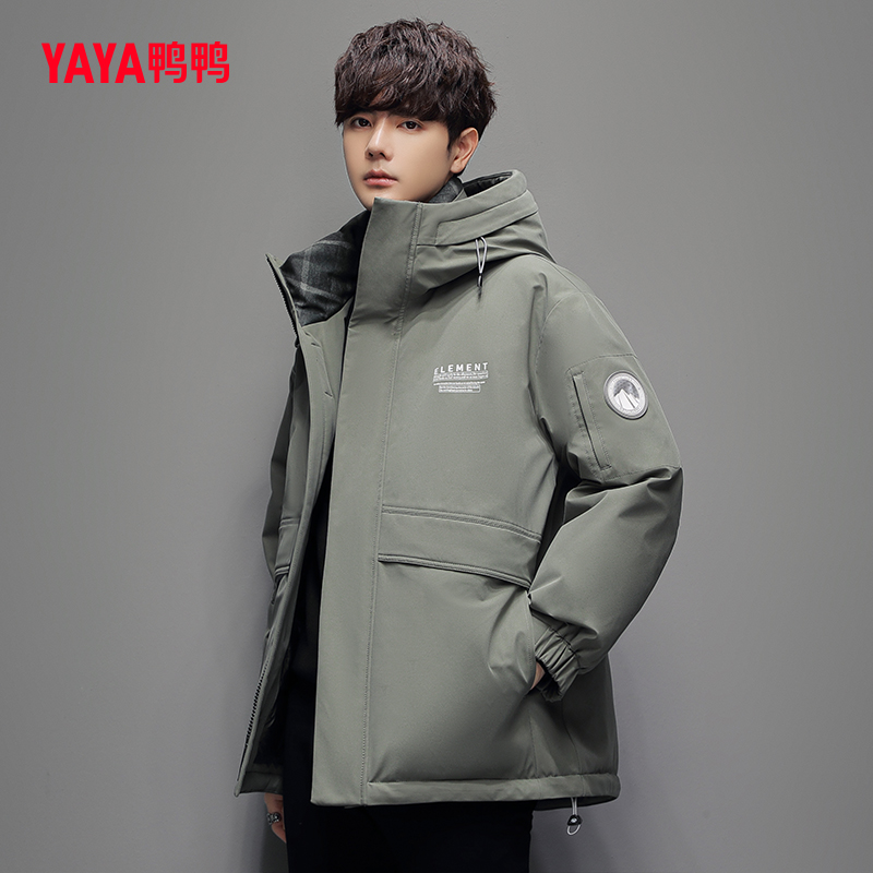 鸭鸭 22年秋季款 休闲保暖大口袋 男式连帽羽绒服 聚划算天猫优惠券折后￥249包邮（￥559-310）3色可选