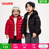 Duck children's short down jacket for boys and girls thickened jacket