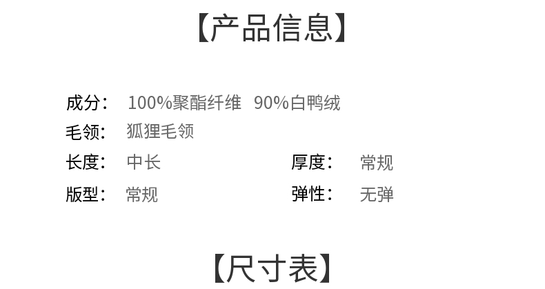鸭鸭 男士加厚中长款 奢华狐狸毛领羽绒服 图6
