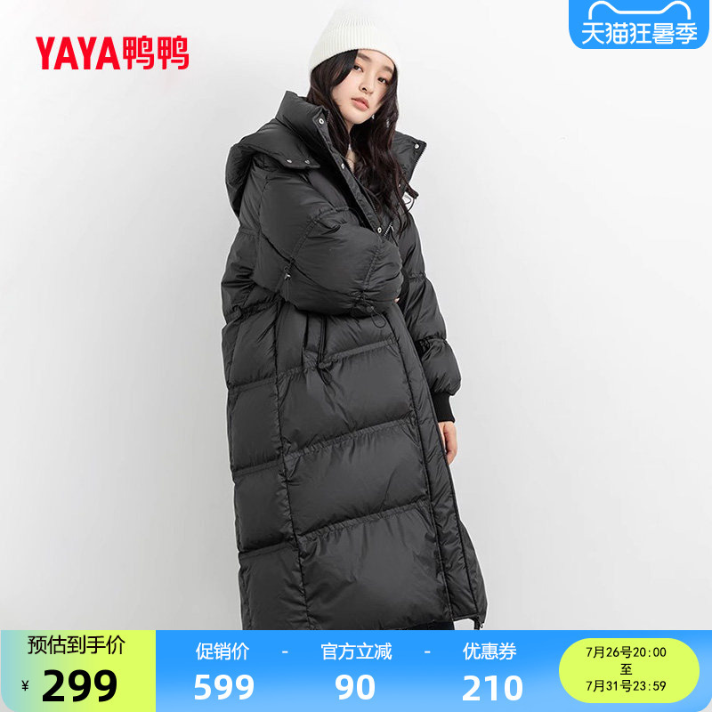Tong Liya Celebrity Style Duck down Over-The-Knee Extra-Long down Jacket for Women, Off-Season Puffer Jacket, Korean Style Loose Coat