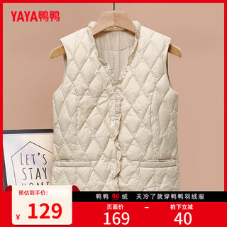 Duck down jacket vest for women 2023 casual vest