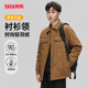 Zhou Yiran star ຂອງແບບດຽວກັນ duck down jacket ຜູ້ຊາຍເສື້ອນອກຂອງ collar lapel ຄົນອັບເດດ: jacket ບາດເຈັບແລະ