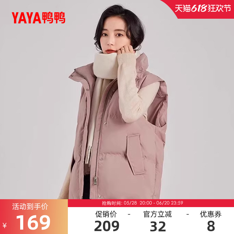 ダックダック 軽量 ダウンジャケット レディース ショート 冬 オフシーズン スタンドカラー 韓国風 気質 ダックダウンベスト ジャケット ジャケット