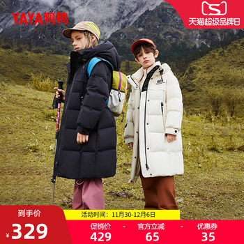 Duck children's clothing for boys and girls short down jackets