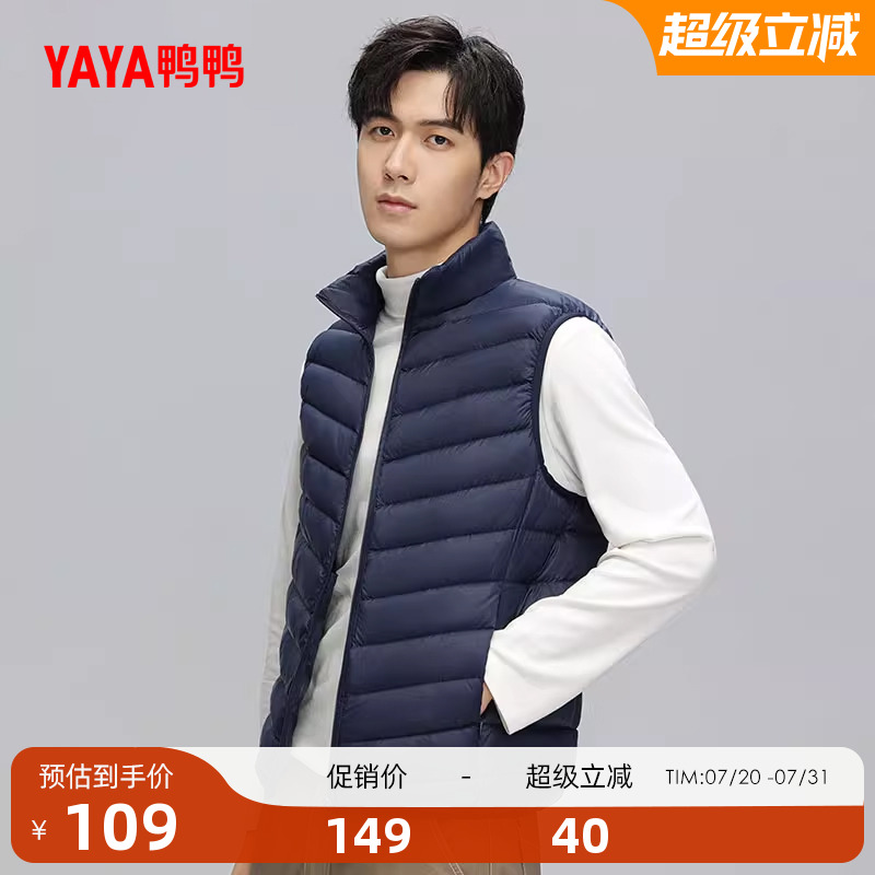 Yaya ライトダウンジャケットベスト メンズ 2024 冬 オフシーズン ノースリーブ スリム ライト ショート スポーツジャケット C