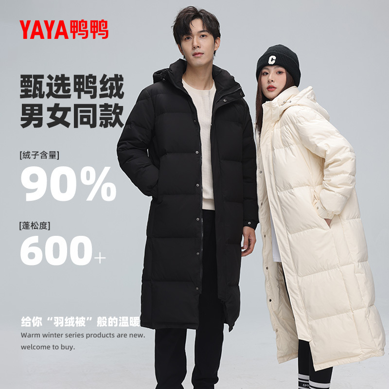 Duck down Jacket for Men and Women, Mid-Length, Off-Season, Over-The-Knee, Hooded, Extra-Long, Loose-Fitting, Solid Color, Thickened, Warm Duck down Coat Duck down Jacket for Men and Women, Mid-Length, Off-Season, Over-The-Knee, Hooded, Extra-Long, Loose-Fitting, Solid Color, Thickened, Warm Duck down Coat