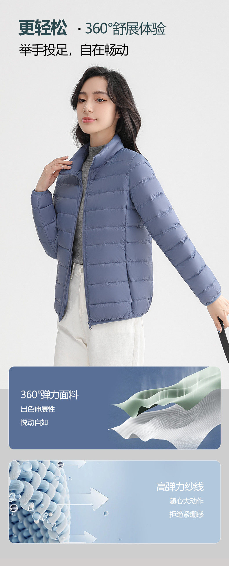 鸭鸭 90白鸭绒 轻型羽绒服 立领/连帽2种款式可选 图4