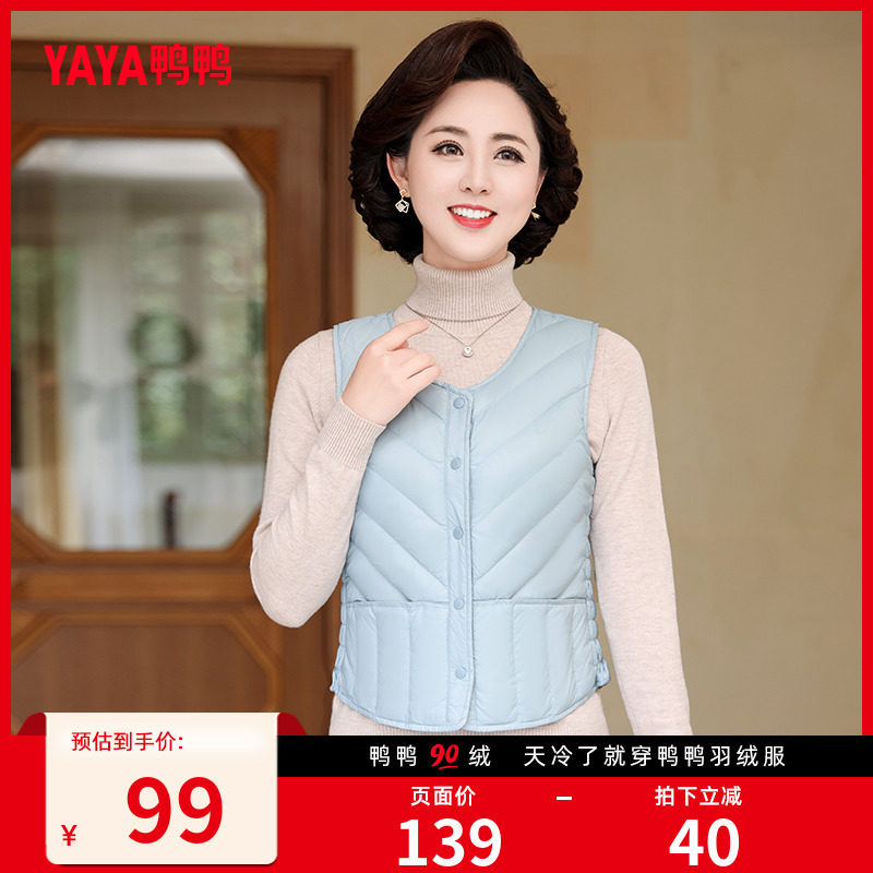 Duck Duck Light Thin Down Horse Chia Women 2023 Winter New Pint Round Collar Korean Version Casual Fashion Horse Jacket C-Taobao