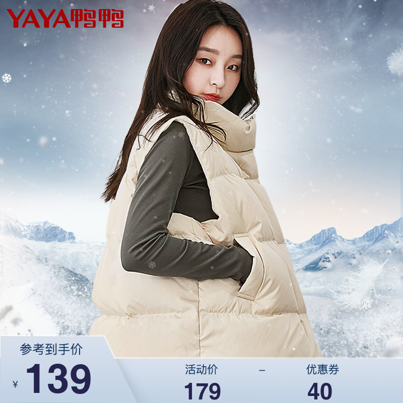 Duck Duck Down Horse Chia Female Short 2021 Winter new Korean version Fashion casual loose waistcoat jacket jacket