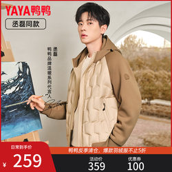 Cheng Lei star ແບບດຽວກັນ 90+ ຊຸດ duck down jacket ຄູ່ 2023 jacket ແບບດຽວກັນສໍາລັບຜູ້ຊາຍແລະແມ່ຍິງ W