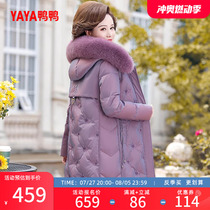 Down Jacket 2024 Autumn and Winter New Womens Mid-Length Fox Fur Collar Mothers Clothing Korean Style Fashion Slim