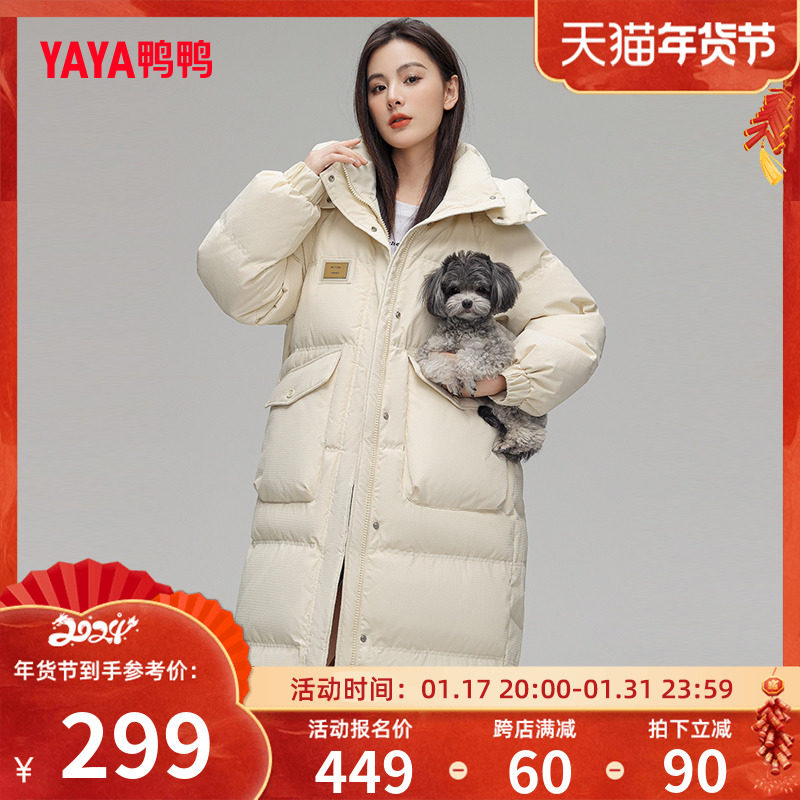 Duck Duck Down Clothes Woman 2023 Winter New Fashion Lions thickened Long style Even hat Fashion jacket C-Taobao