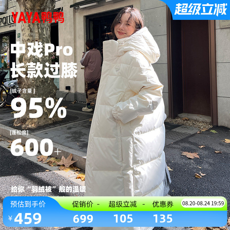 Duck Duck Pro down Jacket for Women, Mid-Length, Off-Season, Hooded, Over-The-Knee, Thickened, 95% Polish Duck Down, Warm Coat J