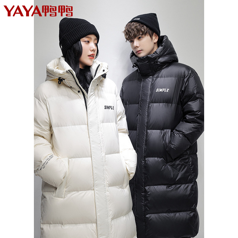 鸭鸭 情侣休闲长款连帽加厚羽绒服 天猫优惠券折后¥299包邮(¥699-400)多色可选 鸭鸭 情侣休闲长款连帽加厚羽绒服 天猫优惠券折后¥299包邮(¥699-400)多色可选