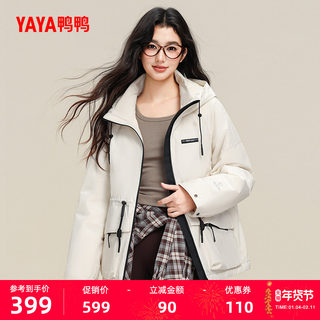 Ducky Tong Liya Celebrity Style 2025 Winter New Waist-Cinching Design Hooded Casual Warm Short Jacket S