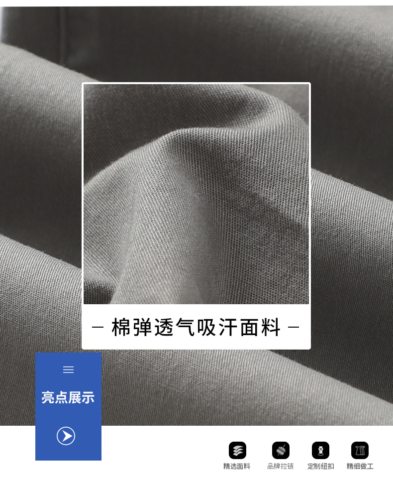 鸭鸭 男士 夏季薄款 棉弹休闲裤 图3