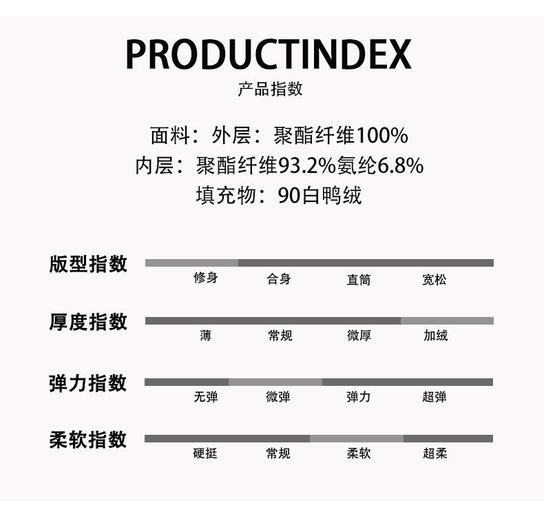 鸭鸭 女士 90白鸭绒 高腰修身羽绒裤 图6