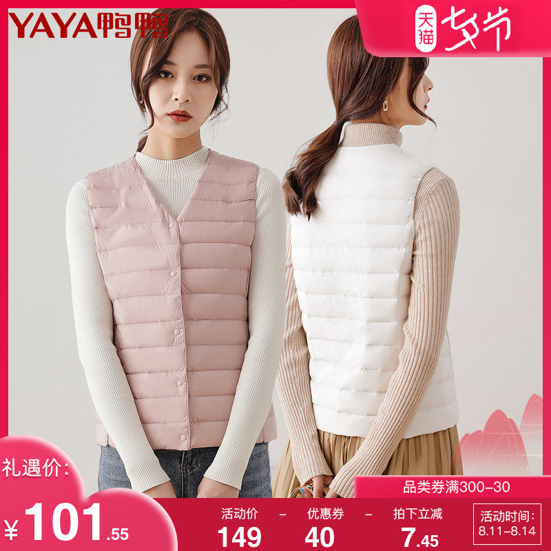 Duck duck down vest light down jacket women's short anti-season sale winter women's Korean fashion slim jacket