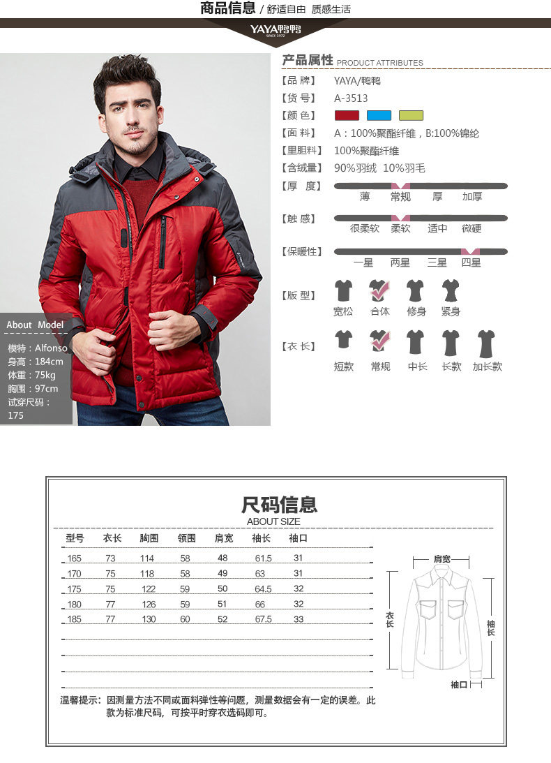 Blouson homme - Ref 3121314 Image 13