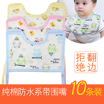Square mask type bib Baby cotton lace-up strap Autumn and winter saliva towel Baby eating bib Waterproof bib