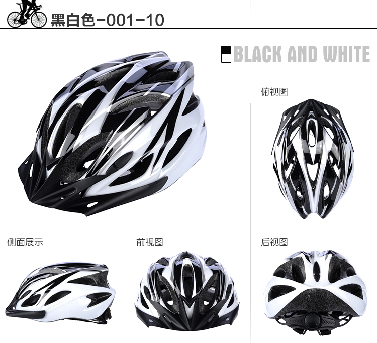 Casque cycliste mixte - Ref 2234158 Image 41