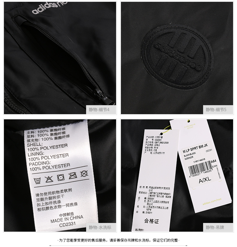 Adidas Neo nam 2018 mùa thu đông mới thể thao đồng phục bóng chày áo khoác cotton giản dị áo khoác cotton CD2331 áo phao nữ dáng ngắn có mũ