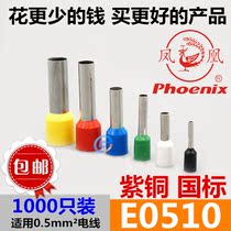 Phoenix E0510 tubular pre-insulated cold-pressed terminal blocks copper national standard copper sleeve tube type needle type 
