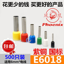 Phoenix E6018 tubular pre-insulation cold pressed copper wiring terminal red copper national standard copper sleeve type needle type 