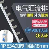 Electrical bus 1P 63A national standard copper thickened 1 8*8 air open wiring row dressing copper row connection row