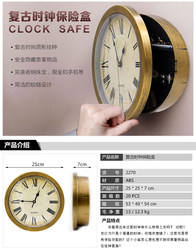 Jewelry clock safe creative hidden money wall clock safe hidden furnishings money storage insurance storage box clock