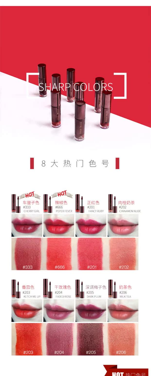 Son dưỡng môi mờ môi không bóng mờ của sinh viên Hàn Quốc Son bóng môi thối màu cà chua - Son bóng / Liquid Rouge 	son bóng fenty full size	