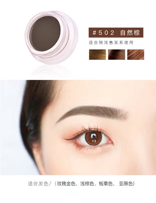 Bơi đặc biệt GIẤY đệm không khí nhuộm kem lông mày kéo dài đích thực không thấm nước chống mồ hôi bột lông mày tự nhiên không đánh dấu bút chì - Bút chì lông mày / Bột / Stick bột kẻ chân mày