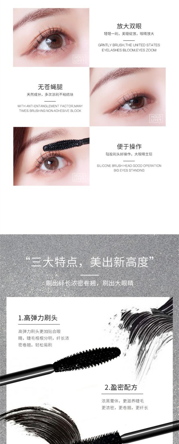 Mascara cầm tay nữ không thấm nước dài mã hóa uốn dày lâu dài không nở hoa mỹ phẩm màu đỏ - Kem Mascara / Revitalash mascara feg