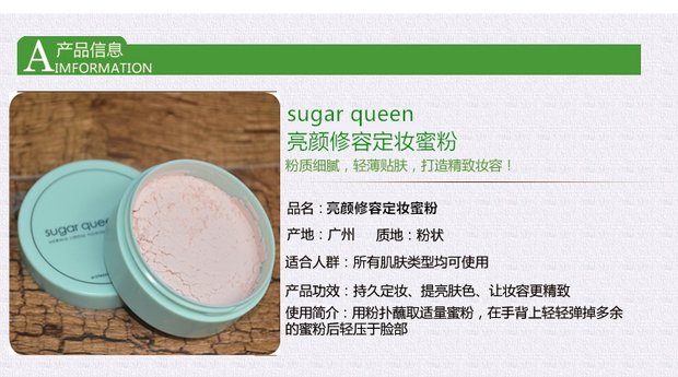 Sugar queen làm sáng sửa chữa phấn trang điểm bột lỏng bột thiết lập trang điểm màu tự nhiên ngà trắng kiểm soát dầu với phồng phấn nước che khuyết điểm tốt