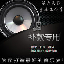 Make up the difference Special Make up the difference Make up the difference Make up the difference Make up the difference Make up the difference Make up the difference Make up the difference