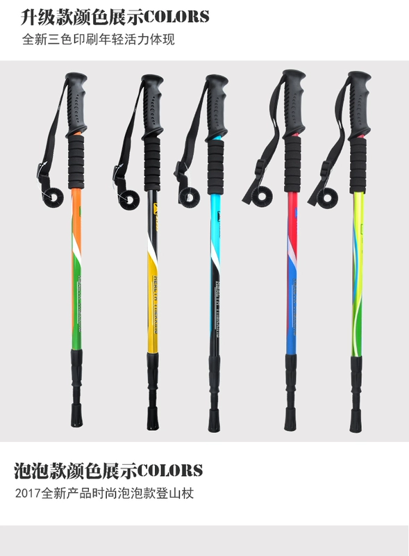 Kang Li Shi siêu nhẹ trekking cực thẳng cong xử lý telescopic đi bộ đường dài leo đi bộ đi bộ cũ stick mía thiết bị ngoài trời gậy cho người già chống trượt có đèn led