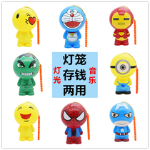 Lantern Lantern Childrens Handheld Music LightCard Animation Superman Luminant Lantern Saving Can Mid-Autumn
