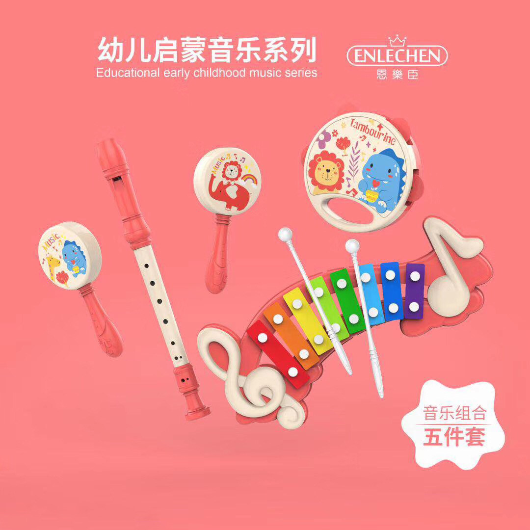 Infant early education eight-tone pianist knocking the piano rattle instrument combination children's early education music toy guitar piano
