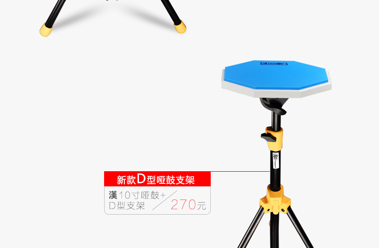 Han thương hiệu câm trống đặt trống 12 inch 10 inch trống mới bắt đầu nhập bảng thực hành mat Hanqi Nhạc cụ Cửa hàng - Phụ kiện nhạc cụ phụ kiện nhạc cụ