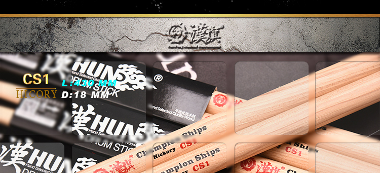Gậy diễu hành CS1 SS1 NO.1 dùi trống - Phụ kiện nhạc cụ Capo đàn guitar