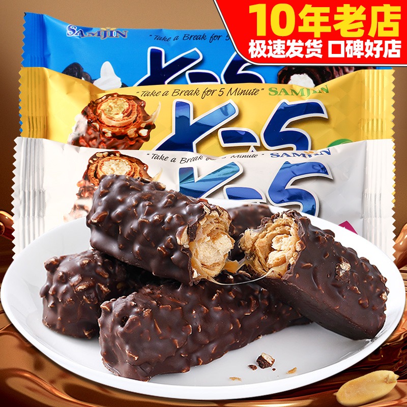 South Korea imports X-5 hazelnut x5 chocolate bar peanut sandwich strip 36g-zero food (generation of cocoa butter)