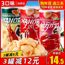 Thailand imported Manula fresh shrimp crab chips potato chips 100g canned office casual puffed snacks